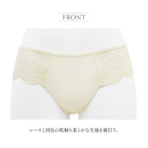 アンブラ Cafe バックデザインショーツ 大...の詳細画像2