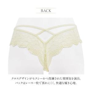 アンブラ Cafe バックデザインショーツ 大...の詳細画像3