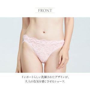 アンブラ Rosy バックオープンデザインショ...の詳細画像2