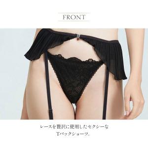 アンブラ Melodie レース Tバック レ...の詳細画像2