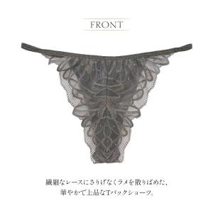 アンブラ Leo Sonata レース Tバッ...の詳細画像2