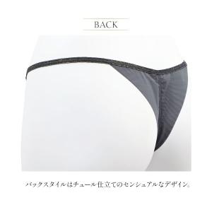 アンブラ Leo Sonata レース Tバッ...の詳細画像3