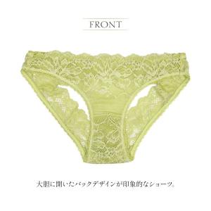アンブラ Light Petal バックオープ...の詳細画像2