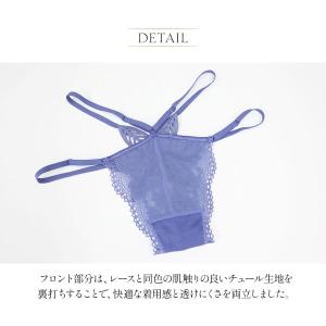 ショーツ アンブラ モチーフレース ストリング...の詳細画像4