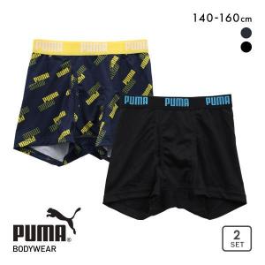 プーマ PUMA ボクサーパンツ 2枚組 ボーイズ キッズ ジュニア 前開き