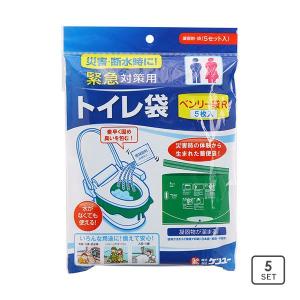 緊急対策用 トイレ袋 水がなくても使える 防災グッズ ベンリー袋R 5枚入り 断水