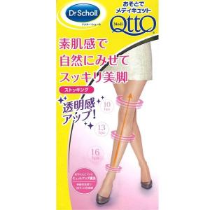 メディキュット MediQttO Drsおそと...の詳細画像3