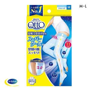 navis アズワン ナビス 指先フローズングローブ YFG 足用 (8-3960-02