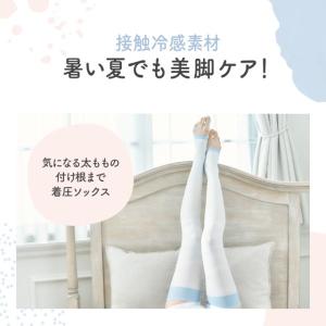 メディキュット MediQttO 寝ながらメデ...の詳細画像1