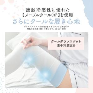 メディキュット MediQttO 寝ながらメデ...の詳細画像4