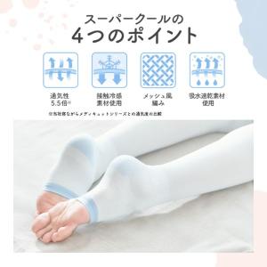 メディキュット MediQttO 寝ながらメデ...の詳細画像5