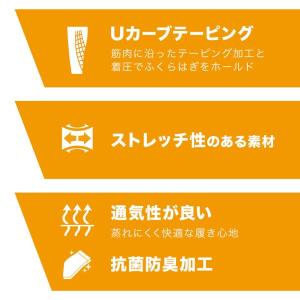 メディキュット メンズ ながら着圧サポーター ...の詳細画像2