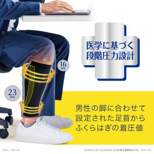 メディキュット メンズ ながら着圧サポーター ...の詳細画像3