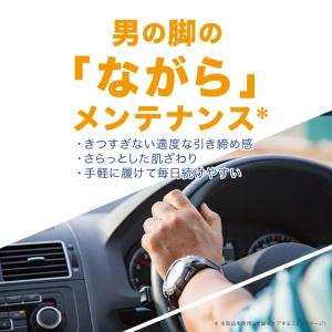 メディキュット メンズ ながら着圧サポーター ...の詳細画像4