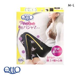 メディキュット フワッとキュッと パジャマレギン...の商品画像