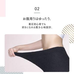 メディキュット フワッとキュッと パジャマレギ...の詳細画像4