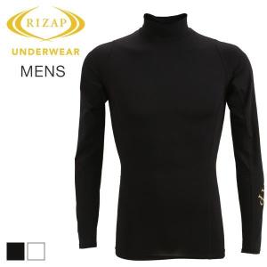 (ライザップ)RIZAP MENS 吸汗速乾 ハイネック長袖...