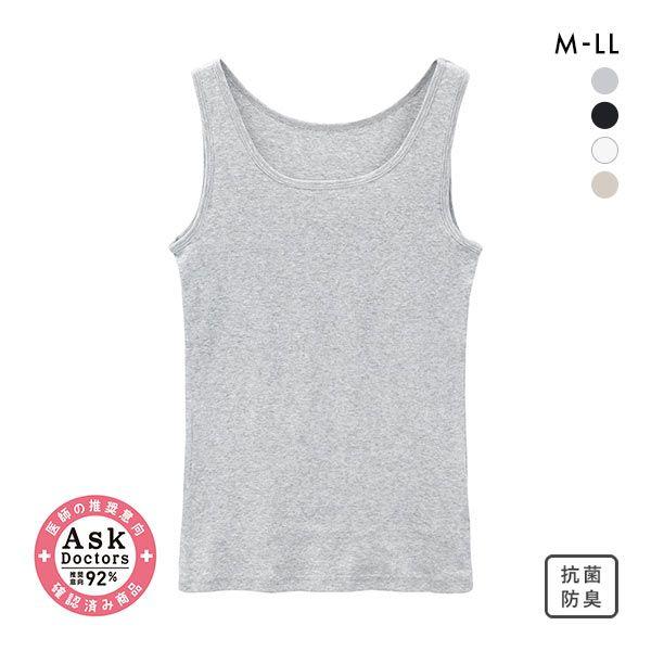 プラチナドライ PLATINUM DRY さらっとコットン タンクトップ レディース インナー 吸汗...