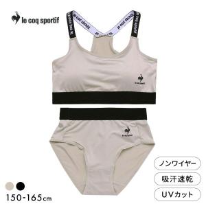 ブラジャー ショーツセット ルコックスポルティフ ガールズ ハーフトップ＆ショーツ 上下セット 女児 女の子 キッズ ジュニア le coq sportif