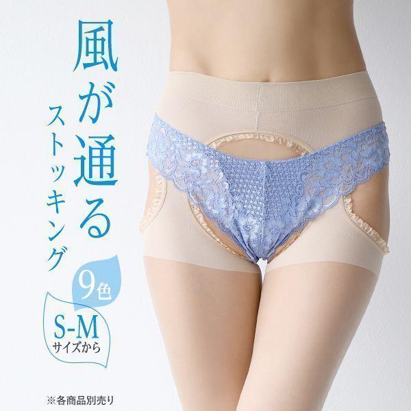 コミューズ COMUSE 風が通るストッキング レース付き サスペンダーストッキング パンティ部レス...