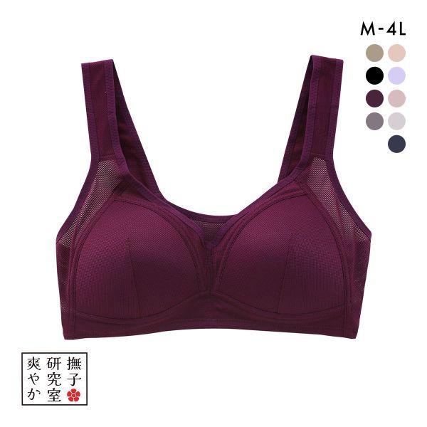 ブラジャー ノンワイヤー 30代 40代 50代 ハーフトップ ワイヤレスブラ アンフィニ UN-F...