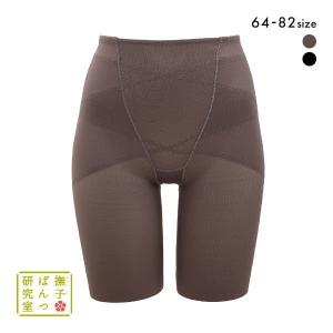 アンフィニ UN-FINI 撫子ぱんつ研究室 腿尻ぱんつ ロングガードル
