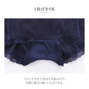 アンフィニ UN-FINI 骨盤正ス 綿混ライ...の詳細画像3