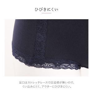 アンフィニ UN-FINI 骨盤正ス 綿混ライ...の詳細画像4