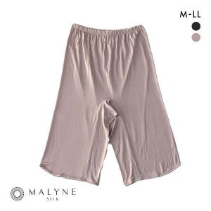 ペチパンツ インナー マリーネ シルク100% 5分丈 ボトム キュロットぺチコート タップパンツ 絹 M L LL 天然繊維 レディース 肌着 MALYNE