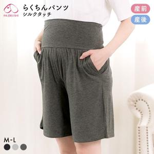 犬印 INUJIRUSHI シルクタッチ 涼感 らくちんハーフパンツ 産前・産後 マタニティ ルームウェア パジャマ