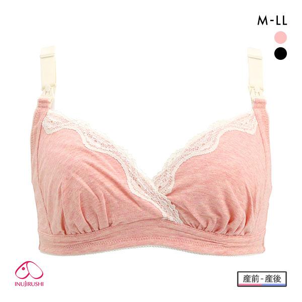 ブラジャー 犬印 INUJIRUSHI ママとの共同開発 カシュクールタイプ マタニティ ハーフトッ...
