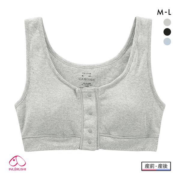 犬印 INUJIRUSHI オーガニックコットン100％ ハーフトップ ノンワイヤー ブラジャー マ...