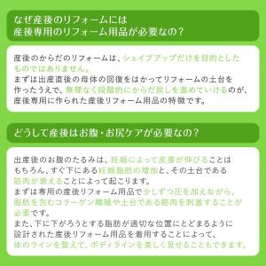 犬印 INUJIRUSHI 育児しながら骨盤と...の詳細画像2