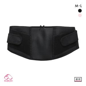 犬印 INUJIRUSHI マタニティ ベルト 妊婦帯 お腹と腰を支える