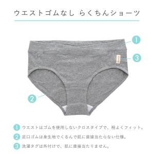 犬印 INUJIRUSHI 産前・産後使える ...の詳細画像1