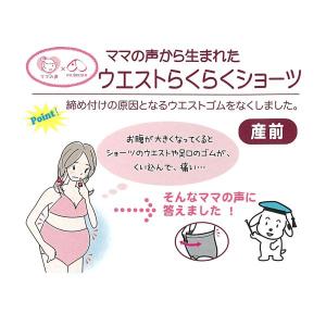 犬印 INUJIRUSHI ウエストらくらくシ...の詳細画像1