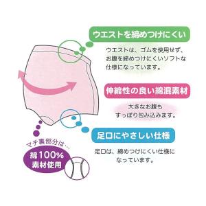 犬印 INUJIRUSHI ウエストらくらくシ...の詳細画像2
