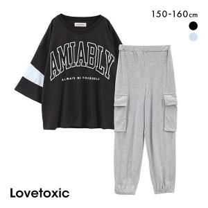 ラブトキシック Lovetoxic ルームウェア カレッジ 半袖 ロングパンツ パジャマ ジュニア キッズ 女の子 上下セット 綿混｜SHIROHATO(白鳩)