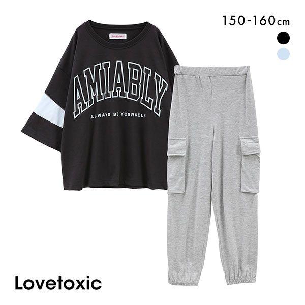 ラブトキシック Lovetoxic ルームウェア カレッジ 半袖 ロングパンツ パジャマ ジュニア ...