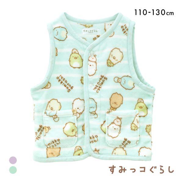 すみっコぐらし フリース ベスト キッズ 110 130 ミンクフリース かいまき キッズ ジュニア...
