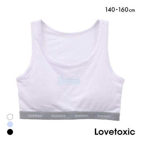 ブラジャー ラブトキシック ジュニア カレッジロゴ ハーフトップ ノンワイヤー スポーツブラ 140...