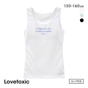 ラブトキシック Lovetoxic レター タンクトップ パッド付き メッシュ インナー キッズ ジュニア 女の子 吸水速乾 150 160｜SHIROHATO(白鳩)