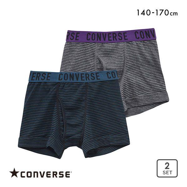 コンバース CONVERSE ボーダー ボクサーパンツ ジュニア ボクサーブリーフ キッズ ジュニア...