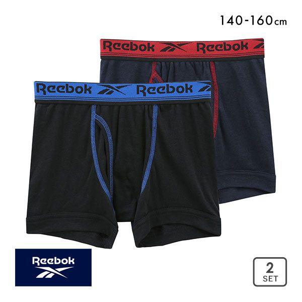 リーボック Reebok ジュニア ボクサーパンツ 無地 ボクサーブリーフ キッズ 前あき 2枚組