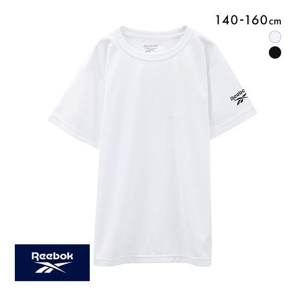 リーボック Reebok ジュニア キッズ 男の子 Tシャツ クルーネック メッシュ 丸首 シャツ ...