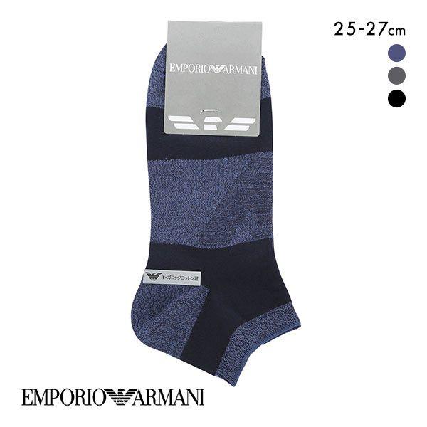 エンポリオ・アルマーニ EMPORIO ARMANI オーガニックコットン混 ショートソックス スニ...