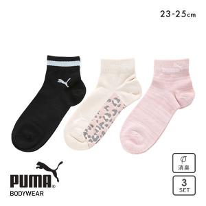 プーマ PUMA 3足組ソックス ショート丈 レディース靴下 消臭加工 吸汗速乾 つま先かかと補強入 スポーツ ワークアウト ジム 23-25cm｜SHIROHATO(白鳩)