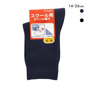 TWICE チュッパチャプス 靴下 ソックス 非売品 チュッパチャプス 靴下【不良対応不可】 : こどもモールタイガー