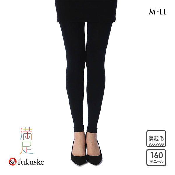 福助 fukuske DAILY満足 160デニール相当 あったか裏起毛 10分丈 レギンス レディ...