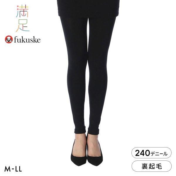 福助 DAILY満足 あったか裏起毛 240デニール相当 10分丈 レギンス レディース fukus...